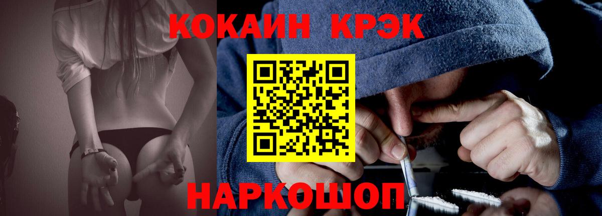 Кокаин Перу Коломна
