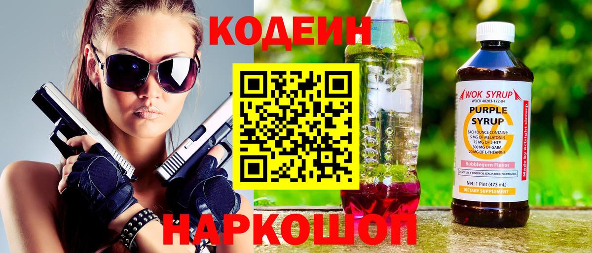 Марихуана Коломна