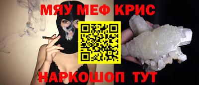 винт Коммунар