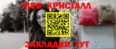 COCAINE Комсомольск-на-Амуре