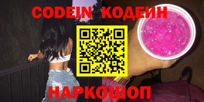 винт Коммунар