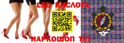 COCAINE Комсомольск-на-Амуре