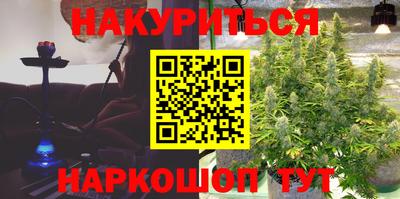 COCAINE Комсомольск-на-Амуре