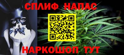 COCAINE Комсомольск-на-Амуре