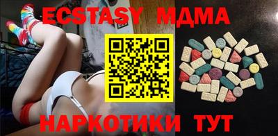 винт Коммунар