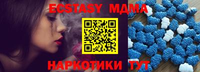 COCAINE Комсомольск-на-Амуре