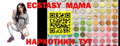 винт Коммунар