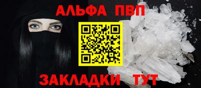 COCAINE Комсомольск-на-Амуре