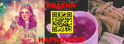 COCAINE Комсомольск-на-Амуре