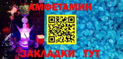 COCAINE Комсомольск-на-Амуре