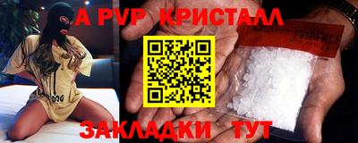 винт Коммунар