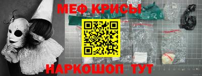 COCAINE Комсомольск-на-Амуре