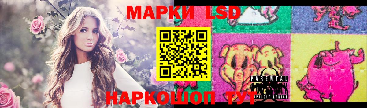 Лсд 25 экстази  ЛСД экстази кислота  Лсд 25 экстази ecstasy  Вход с VPN  Коломна 