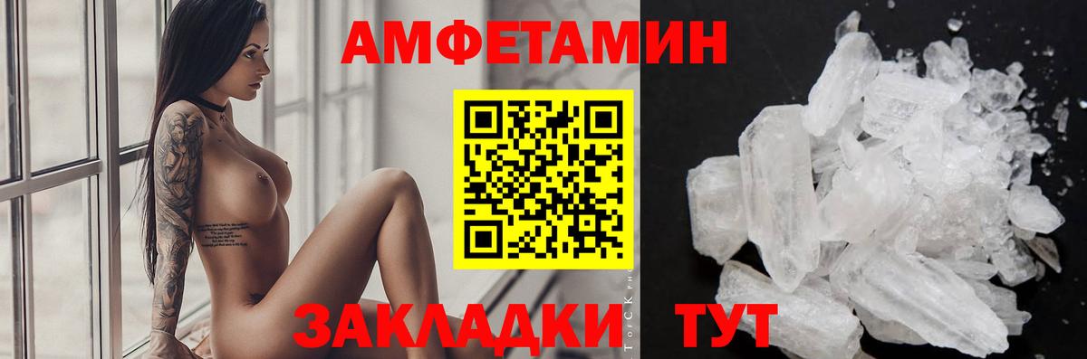 Метамфетамин винт  Вход с VPN  Первитин  Коломна  Метамфетамин винт 