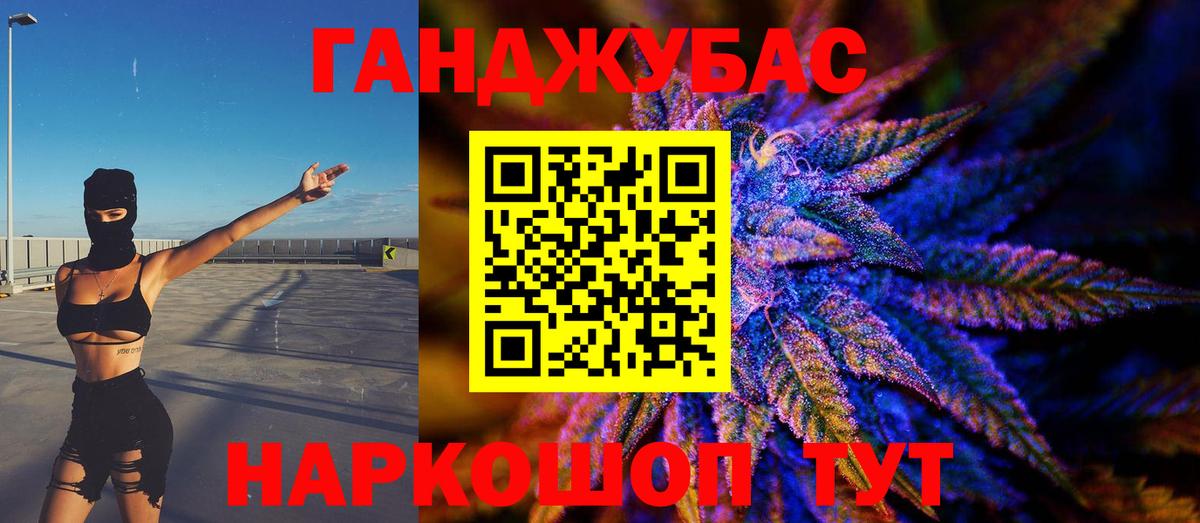 Бошки Шишки VHQ  Бошки марихуана планчик  МАРИХУАНА гибрид  Коломна  Вход с VPN 